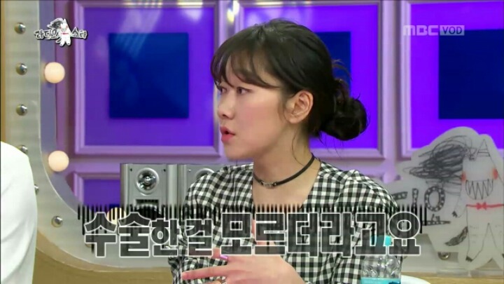 [라디오스타] 성형 사실 고백한 박경혜 | 인스티즈
