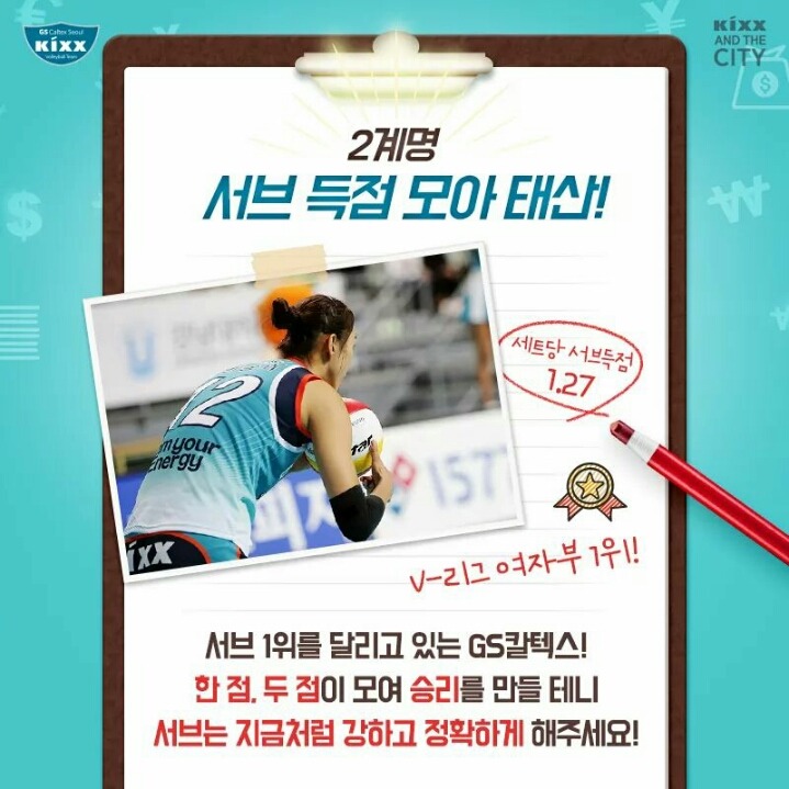 2017년 승리부자되기 | 인스티즈