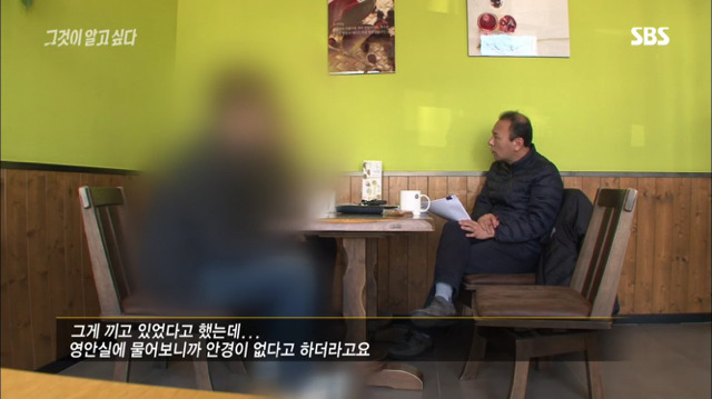 잠안와서보다가 열받아 더 잠안오게한 그것이알고싶다 | 인스티즈