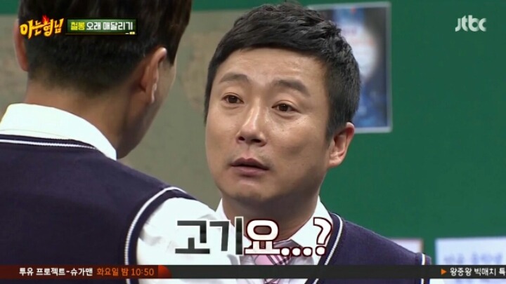 [아는형님] 케이블 설치 안해서 JTBC 못 본다는 민경훈 | 인스티즈