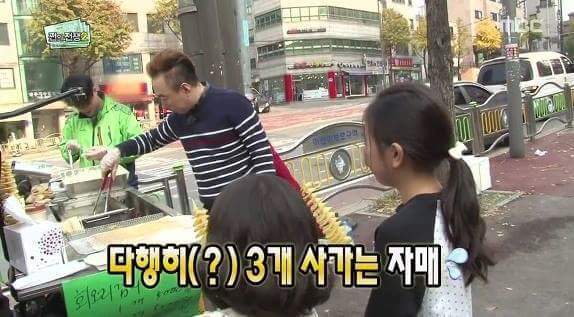 욕심없는 자매 | 인스티즈