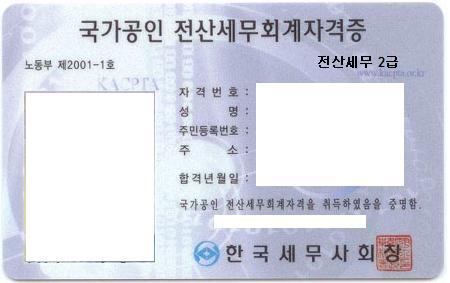 좋은전산 이미지