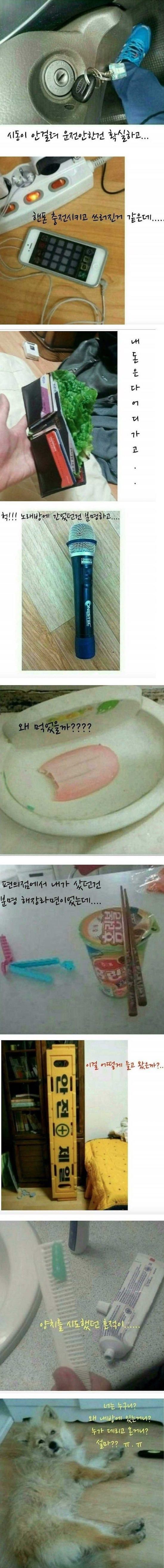 술 먹은 다음날 | 인스티즈