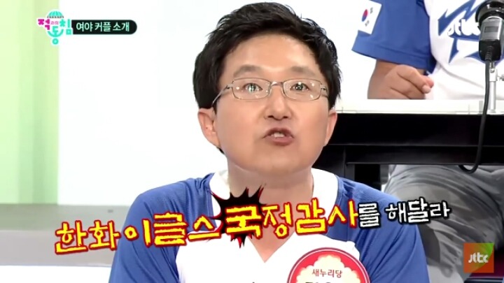 대전출신 국회의원이 받은 민원사항.jpg | 인스티즈