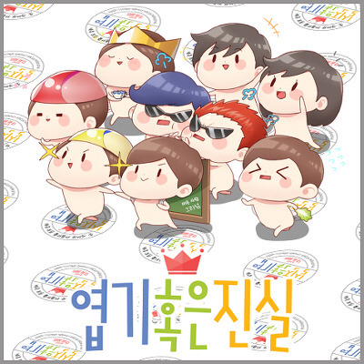 엄마가 우리 덕질을 바라보는 유형 | 인스티즈