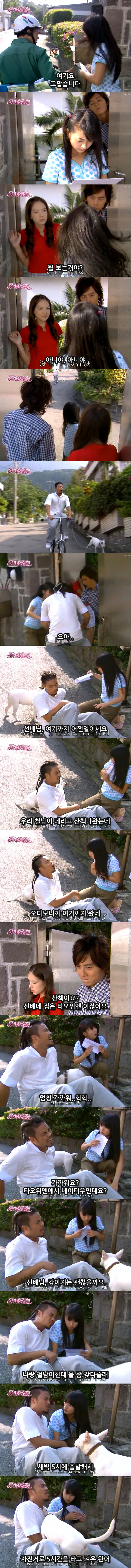 대드 입문작하면 요 작품 아니겠냐능? ㅇㅅㅇ.. 악작극지문=장난스런키스 시즌1 -13화- 2 (스압, | 인스티즈