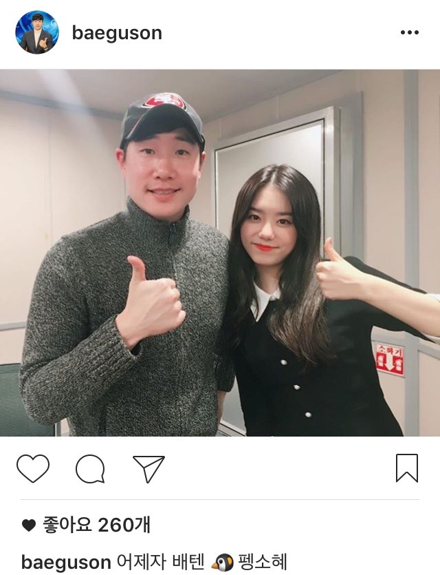 배짱잘 인스타 | 인스티즈