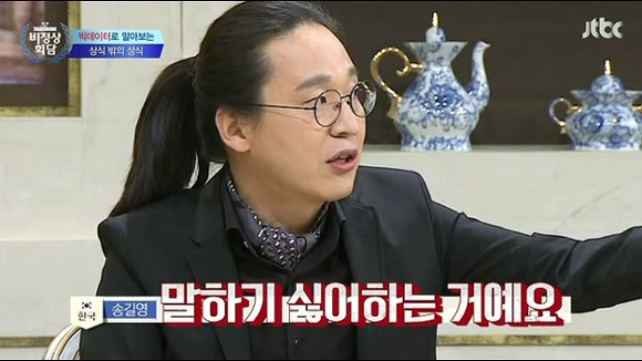 빅데이터 | 인스티즈
