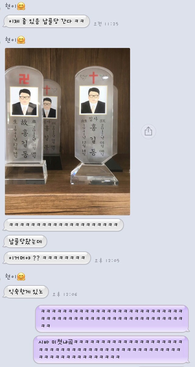 범수 사망하다 | 인스티즈
