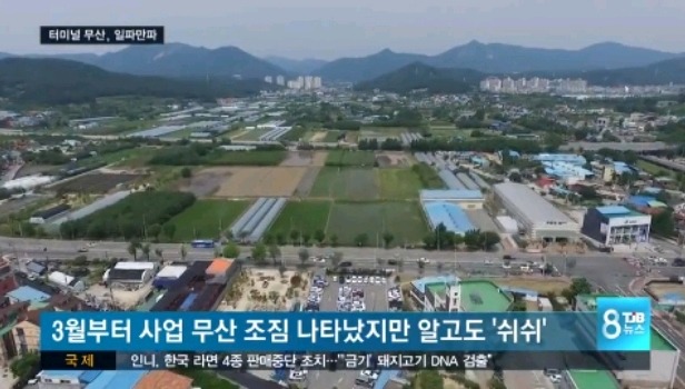권선택 표떨어져나간다... | 인스티즈
