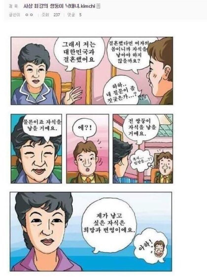닭 숨겨진자식들 | 인스티즈