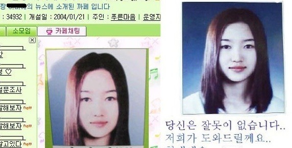 뉴스 나온 범죄자 | 인스티즈