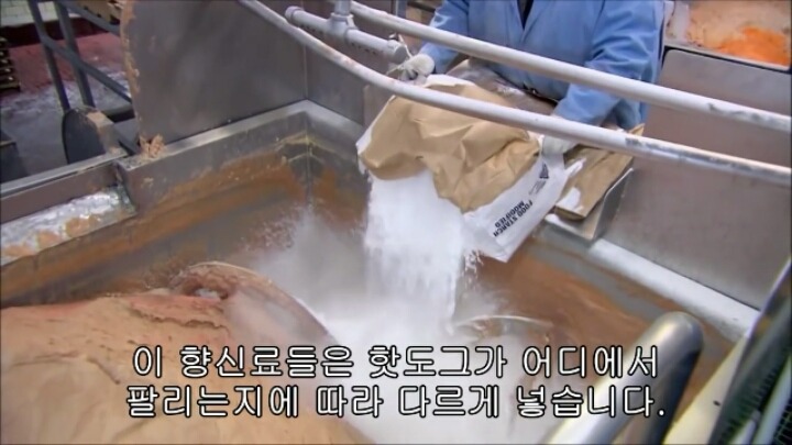 핫도그 소시지가 만들어지는 과정-1 | 인스티즈