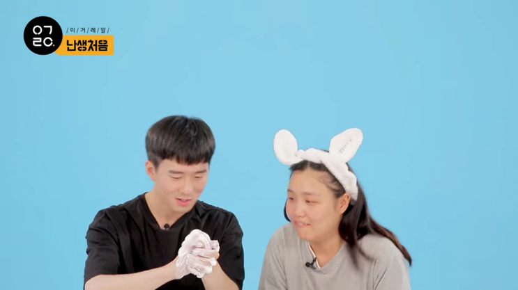 난생처음 여자친구의 생얼을 보았다.jpg | 인스티즈