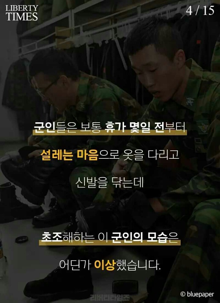 버스기사의 배려 그이후... | 인스티즈