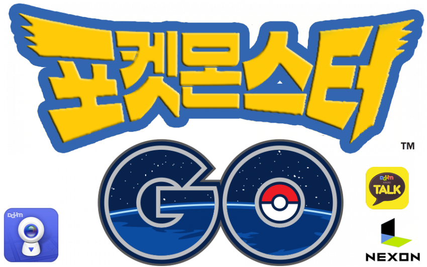 포켓몬 go 한글화 | 인스티즈