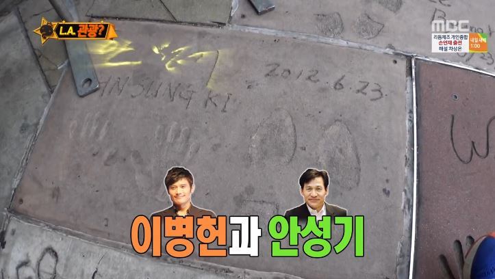 [무한도전] 우익애니,제품? 재밌고 좋으니까 그냥 보고쓰면안돼? | 인스티즈