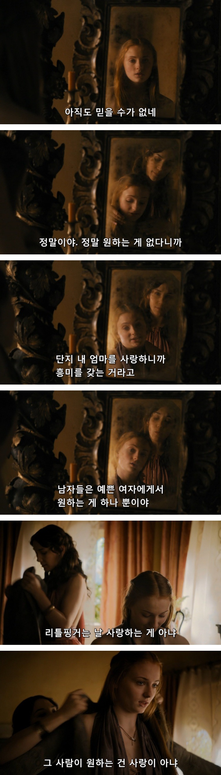 스포 [왕좌의게임] 티리온의 위기 1화 | 인스티즈