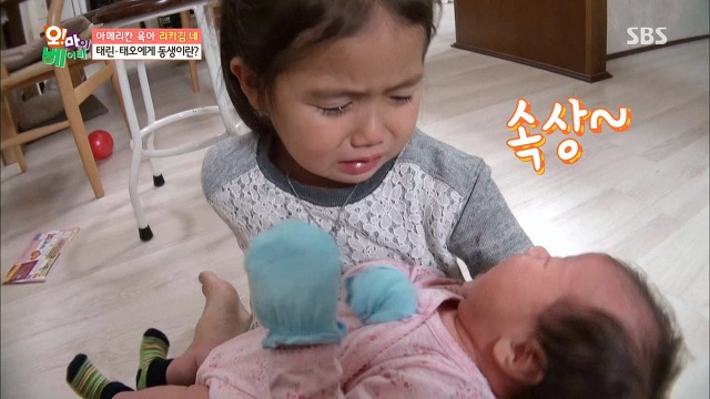 [오마이베이비] 언니가 여동생을 대할 때 VS 오빠가 여동생을 대할 때 | 인스티즈