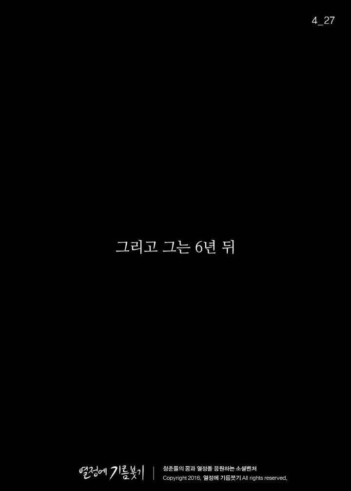 하버드생들 앞에서 한 오만한 연설 | 인스티즈