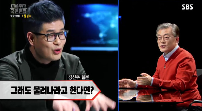 만약 문재인 대통령에게 국민들의 하야 요구가 일어난다면? | 인스티즈