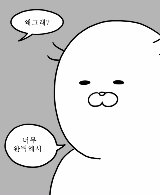 여자들이 노는법 | 인스티즈