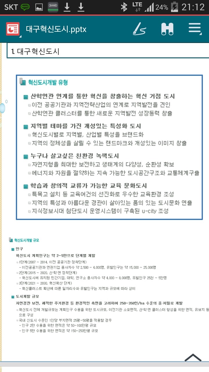 신서2 이미지