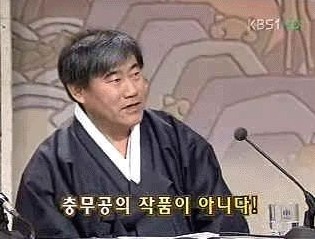 진품명품 레전드 | 인스티즈
