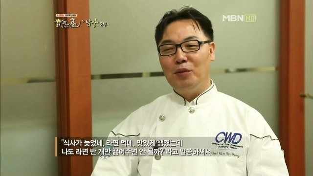 아랫사람에게 너무나 따뜻했던 대통령 | 인스티즈