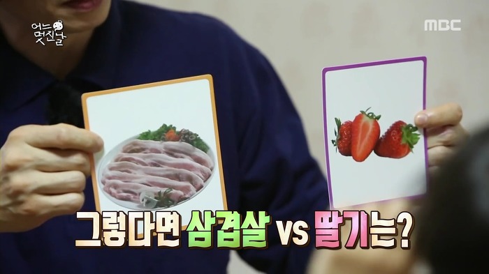 [무한도전] 사랑스러운 오빠 껌딱지 채희 | 인스티즈