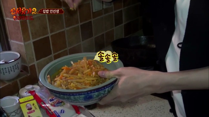 [신서유기2] 집밥 안선생의 아침요리.jpg | 인스티즈