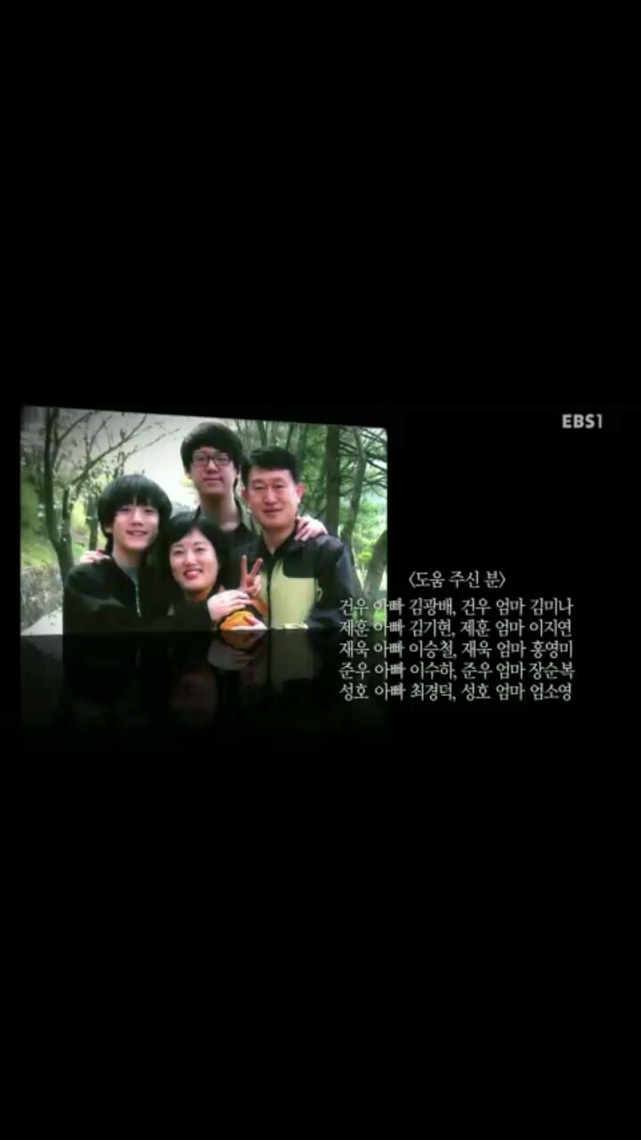 [[세월호]] [[[눈물주의]] ] 엄마, 내 친구들은 참 멋진 녀석들이에요 | 인스티즈