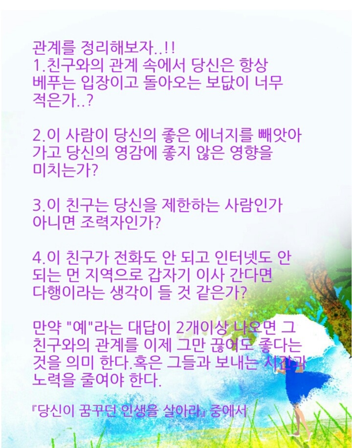 나무비 이미지