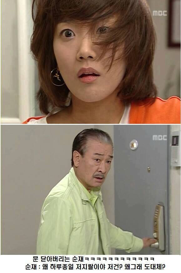 거침없이 하이킥 랩퍼 민정 레전드ㅋㅋㅋㅋ | 인스티즈