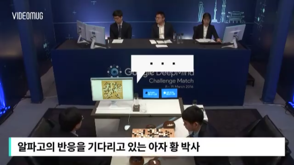 다시 보는 이세돌 vs 알파고 4국 사진요약.jpg | 인스티즈