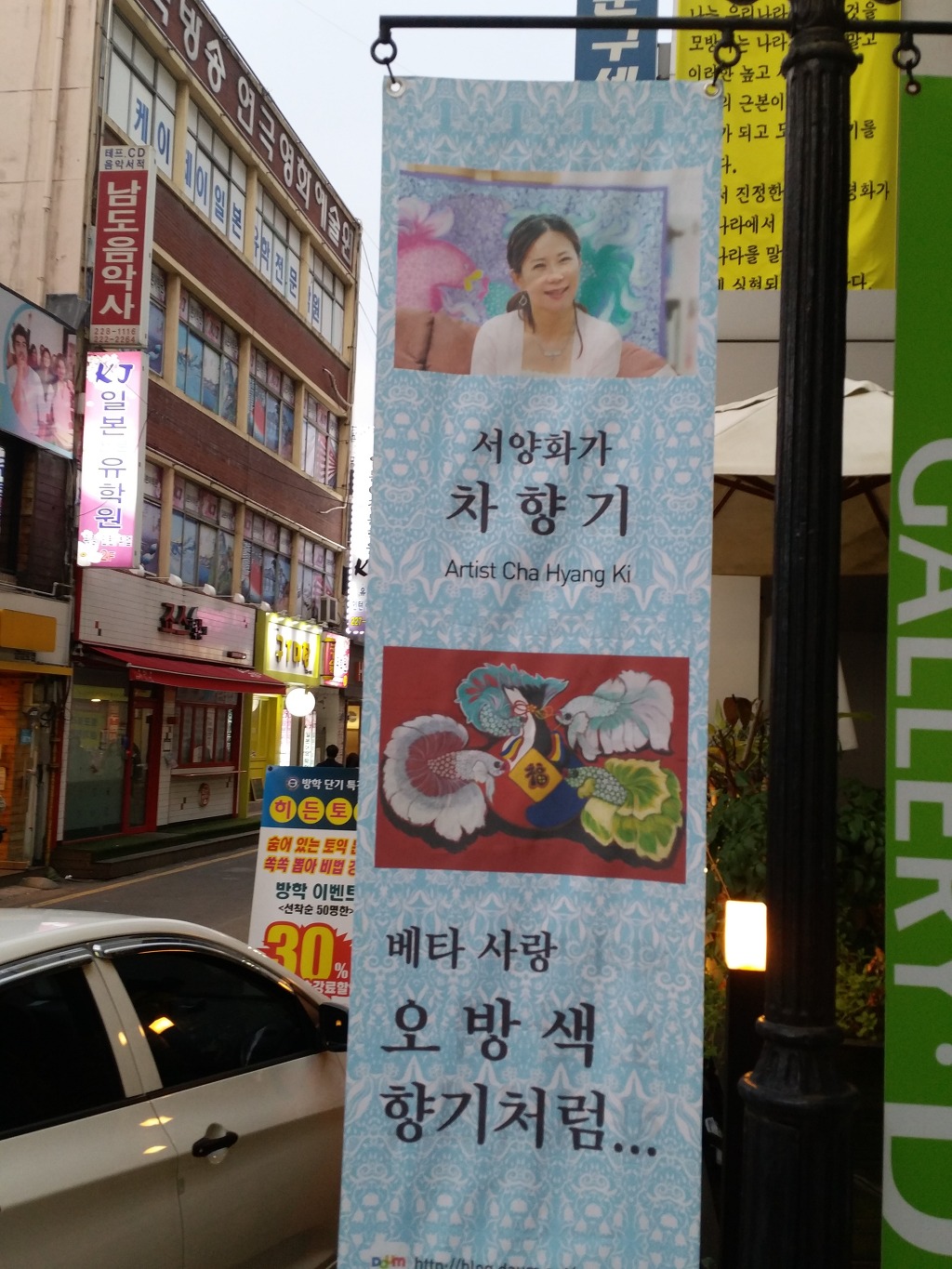 갤러리디 이미지
