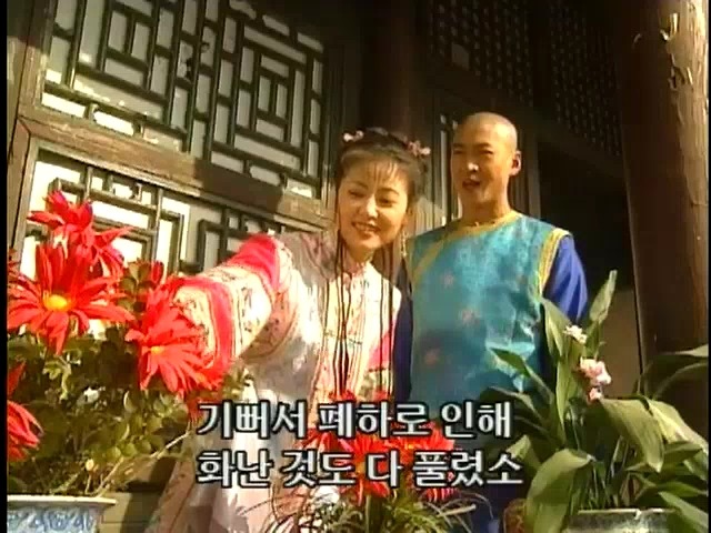 [황제의딸2] 38. 회복과 치유 | 인스티즈