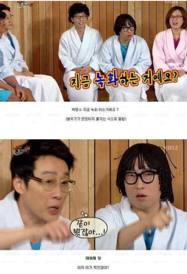 박명수에게 방송충고하던 이휘재.jpg | 인스티즈