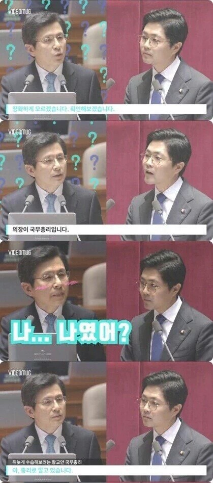 테러방지법이 말같지도 않은 이유 (feat. 나,난 국무총리지롱..!!) | 인스티즈