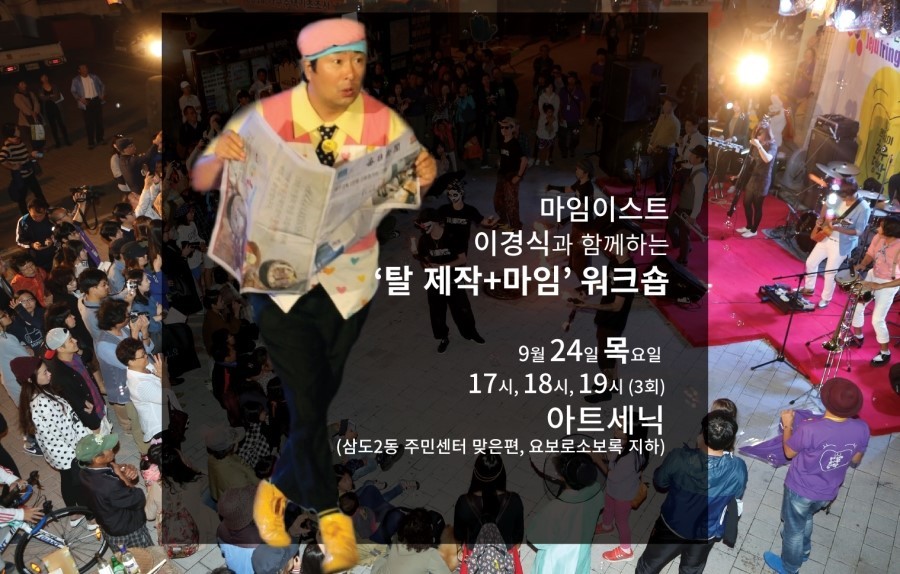 소보록요보록 이미지