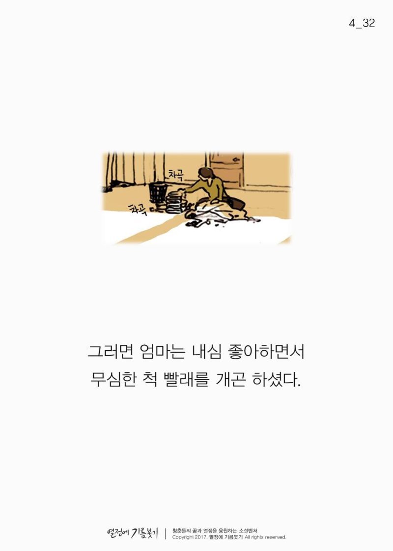 세상에서 제일 예쁜 여자가 매일 듣던 말 | 인스티즈