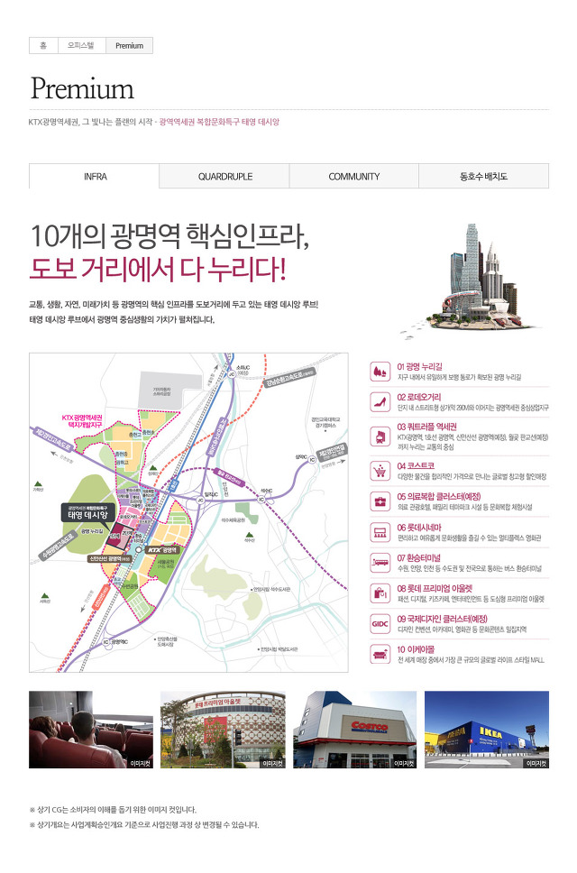 관광호텔태영 이미지