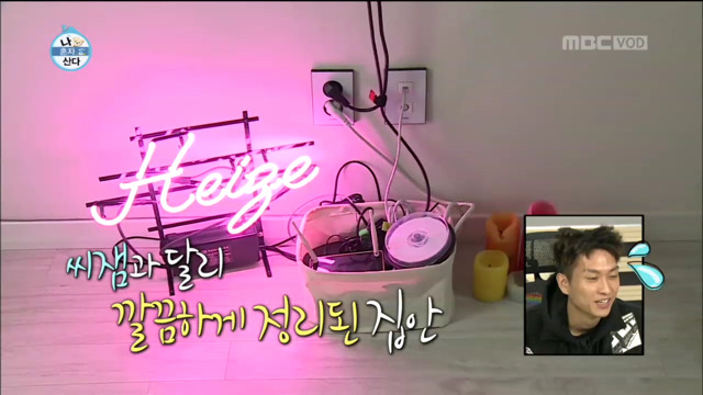 [나혼자산다] 올라프 덕후 헤이즈.jpg | 인스티즈