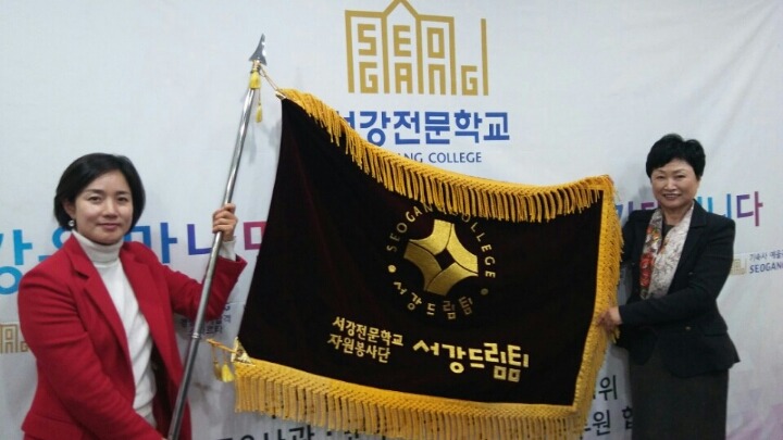 서울서강전문학교 이미지