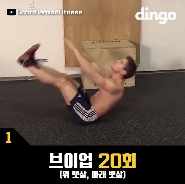 뱃살 빠르게 빼는 방법 | 인스티즈