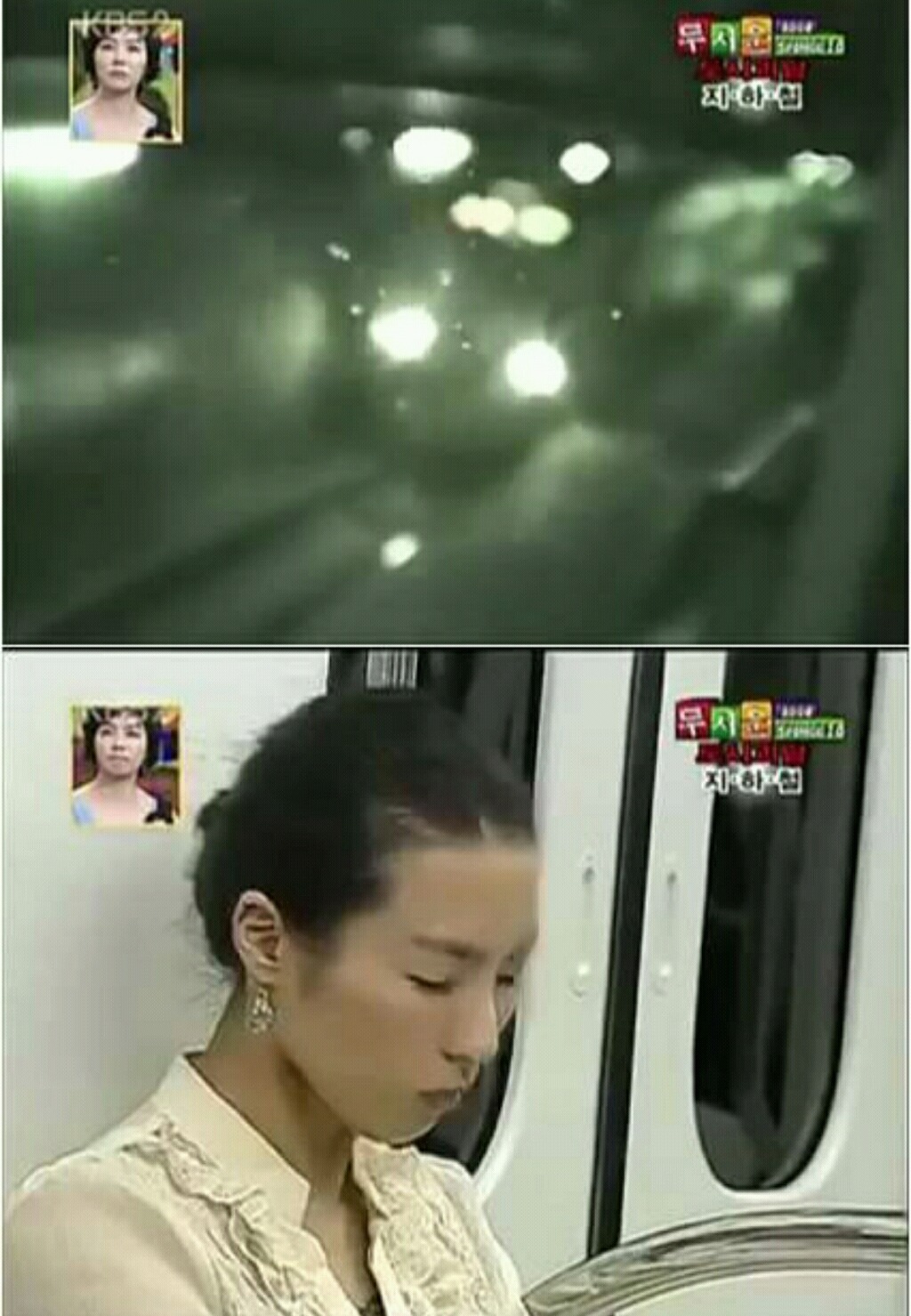 스펀지 지하철 괴담. jpg | 인스티즈