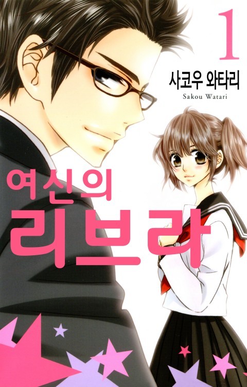 사코우 이미지