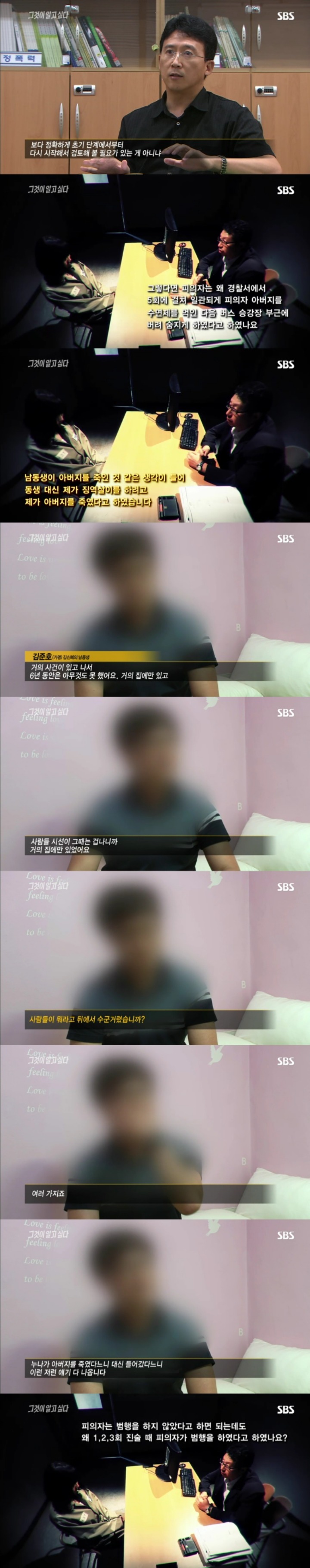 그알 레전드 12탄-무기수 김신혜.jpg | 인스티즈