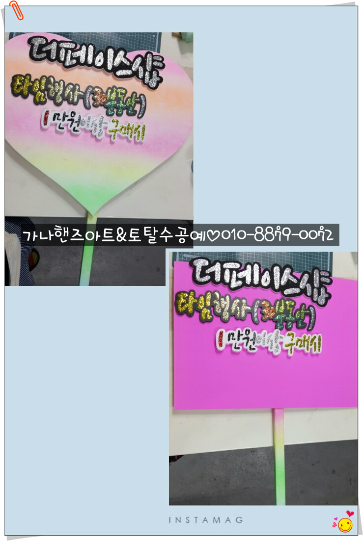 더페이스샵롯데마트 이미지