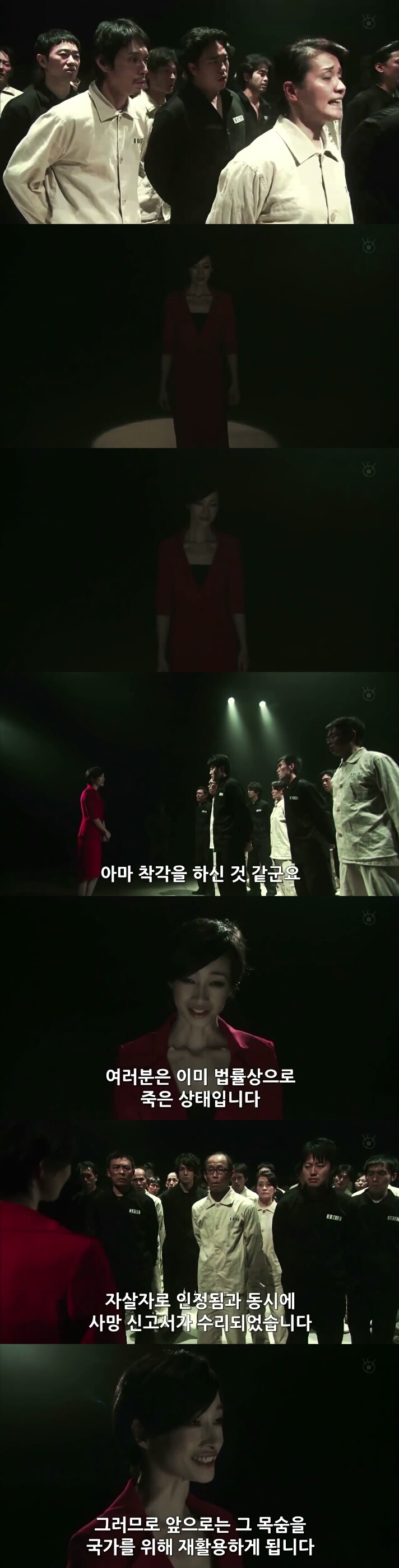 [Sp기묘한이야기] 자살자 재활용법 上 | 인스티즈